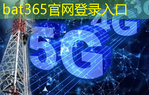 <strong>bat365官网登录入口：智能仓库，让跨境电商物流更便捷（共建“一带一路”·第一现场）</strong>