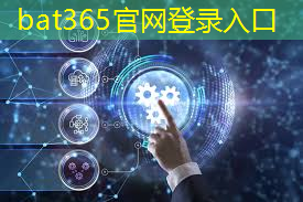 bat365官网登录入口：如何“管”好一座智慧城市？白皮书：数字孪生推进新型智慧城市升级发展