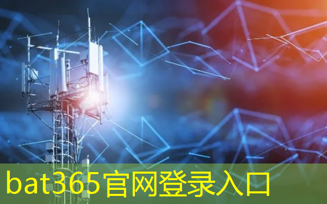 bat365官网登录入口：广和通5G AIoT模组亮相2022国际物联网展，智赋行业数字化新价值