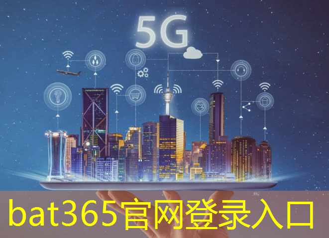 bat365官网登录入口：苏州智能物流仓储解决方案