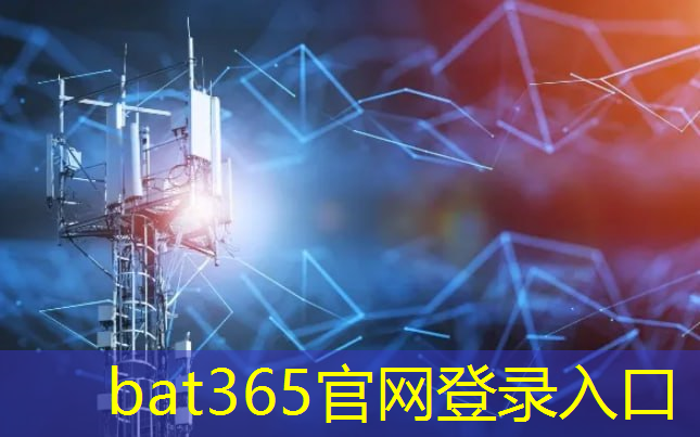 bat365官网登录入口：王文彬申通全国智能物流大会