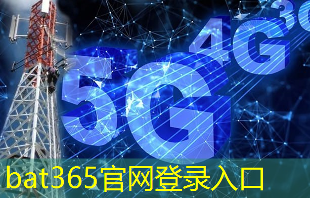 bat365官网登录入口：科技智慧城市宣传海报模板