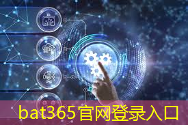 bat365在线登录网站：海淀智能物流仓储设备