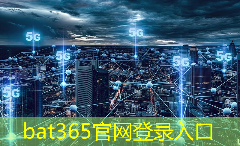 bat365官网登录入口：浩旺工业互联网平台