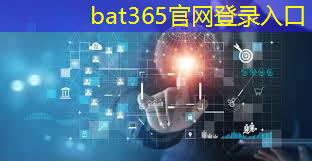 bat365在线登录网站：智能物流营销规划书