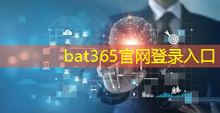 bat365在线登录网站：智慧城市政策文件2023