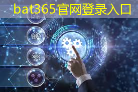 bat365：互联网卡5g电信能用吗