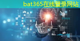 bat365在线登录网站：安阳龙安智能物流产业基地