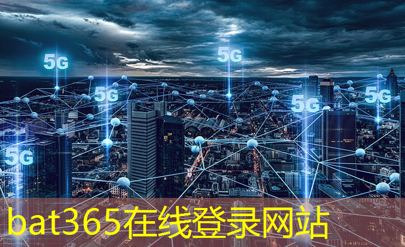 bat365官网登录入口：数字城市的智慧城市是什么