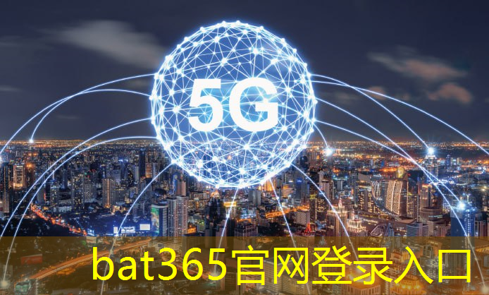 华为联合行业伙伴制定5G车规级模组Uu口通信认证标准