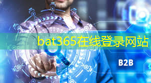 bat365在线登录网站：什么是智慧城市的核心架构