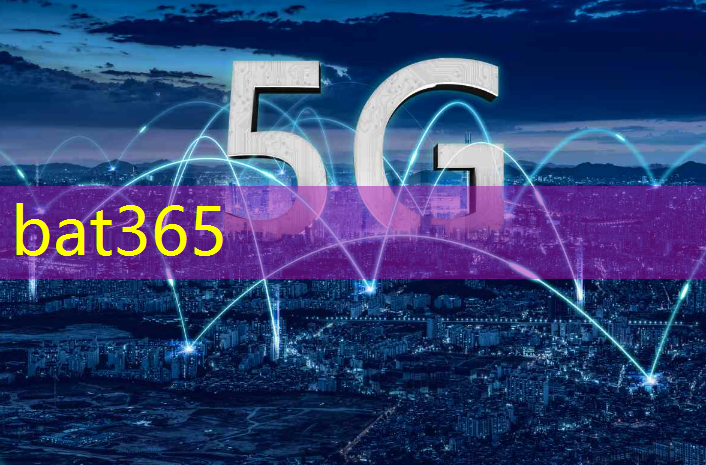 bat365在线登录网站：5g 工业互联网安全分析