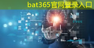 bat365在线登录网站：锦州智能物流仓储