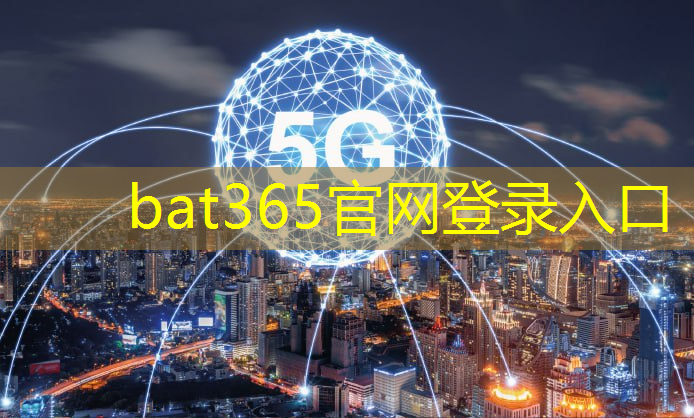 bat365官网登录入口：都兰县城市智慧书房优惠