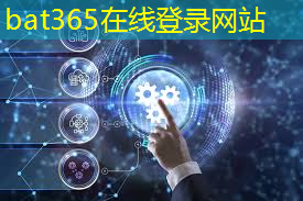 bat365官网登录入口：西宁智能物流机器人方案