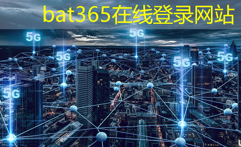 bat365：能源之问数字经济