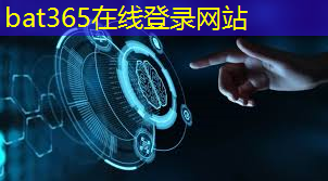 bat365官网登录入口：工业互联网数据采集与应用赛程