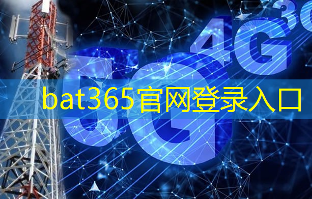 bat365官网登录入口：智能铁路物流园区