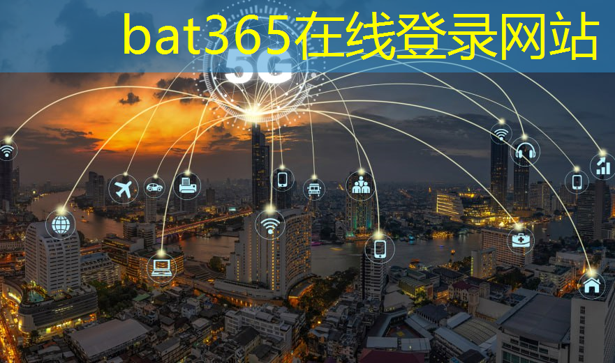 bat365：智能物流定位装置