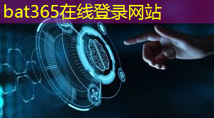 bat365官网登录入口：智能物流信息系统优势