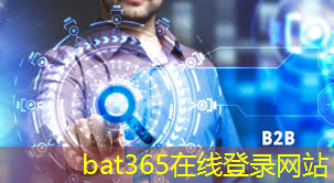 bat365：智能物流车配件