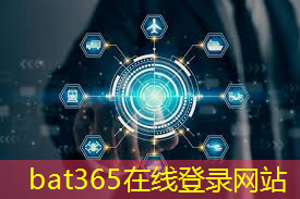 <strong>bat365在线登录网站：金华美的智慧家城市旗舰店</strong>