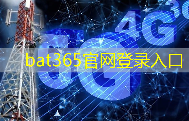 bat365官网登录入口：智慧城市运营成本估算公式