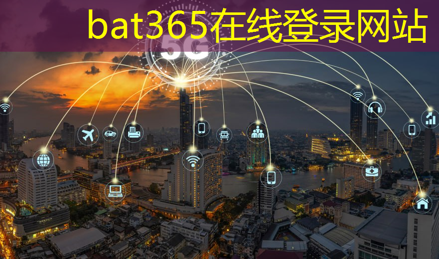 bat365官网登录入口：邓州智能物流园