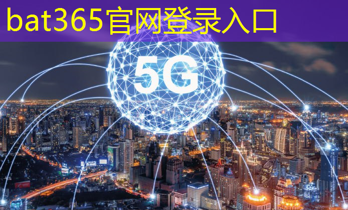 bat365官网登录入口：杭州智能物流系统按需定制