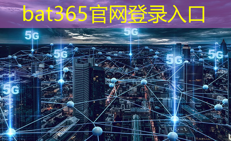 bat365官网登录入口：中国工业互联网研究院面试ppt