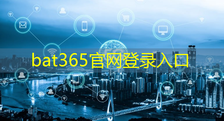 bat365官网登录入口：智能物流三轮车