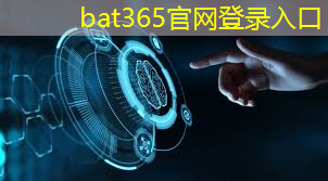 bat365：智慧城市运行保障服务中心怎么样