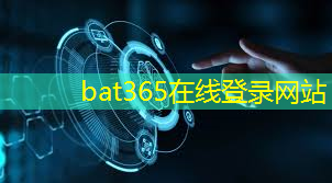 bat365：智慧城市如何应对交通拥堵和空气污染问题？