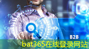 bat365官网登录入口：数字能源与金砖国家的关系