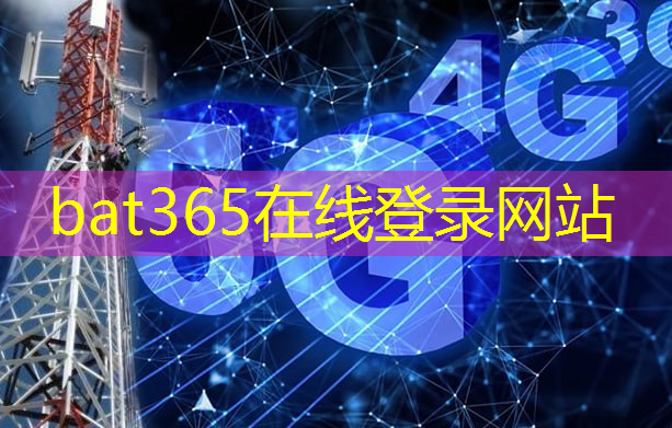 bat365官网登录入口：数字化智慧城市平台是什么