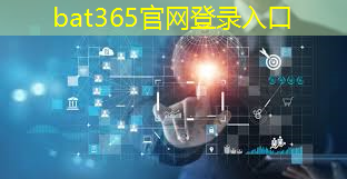 bat365官网登录入口：5g互联网沉浸式旅游是什么