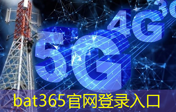 bat365官网登录入口：中国哪里最智慧的城市呢