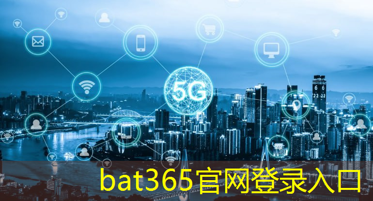 bat365官网登录入口：港口智能物流沙盘模型设计