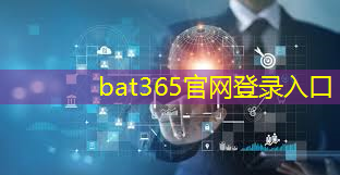 bat365在线登录网站：阳极铜智能化物流