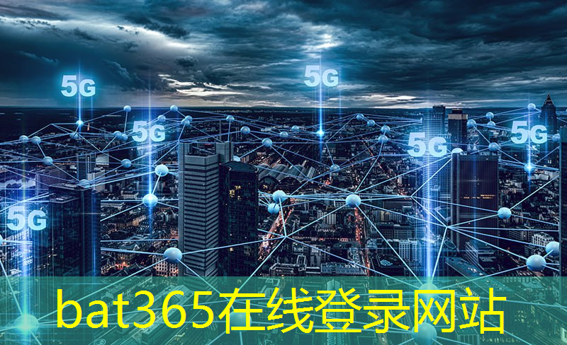 bat365官网登录入口：金地智慧服务入住多少城市