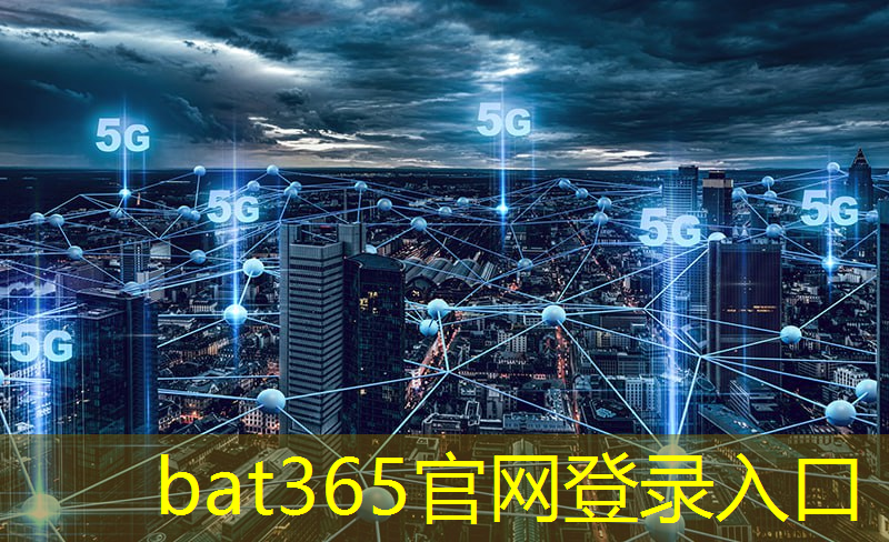 bat365官网登录入口：蔚来仓储物流智能制造发展现状