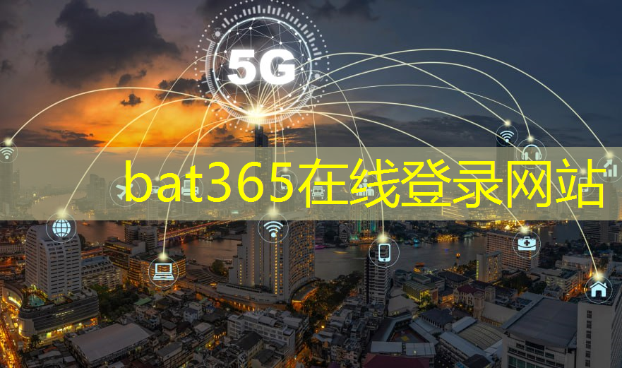 bat365官网登录入口：百度ace智慧城市怎么用