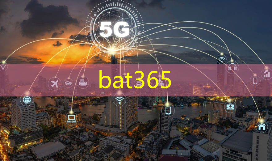 bat365在线登录网站：现在5g万物互联还能用吗