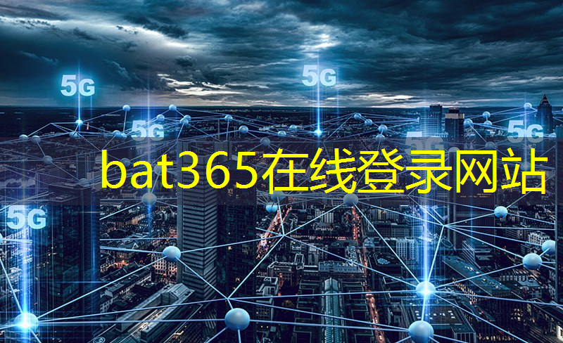 bat365官网登录入口：工业互联网ipo企业排名