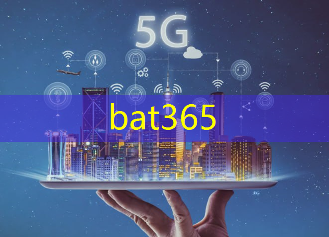 bat365官网登录入口：5g 工业互联网难点是什么