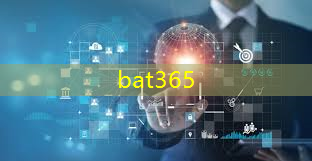 bat365：工业互联网5g大数据平台