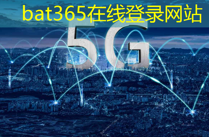 bat365官网登录入口：创造无限可能！高通AI算力点亮智能时代的星辰大海！