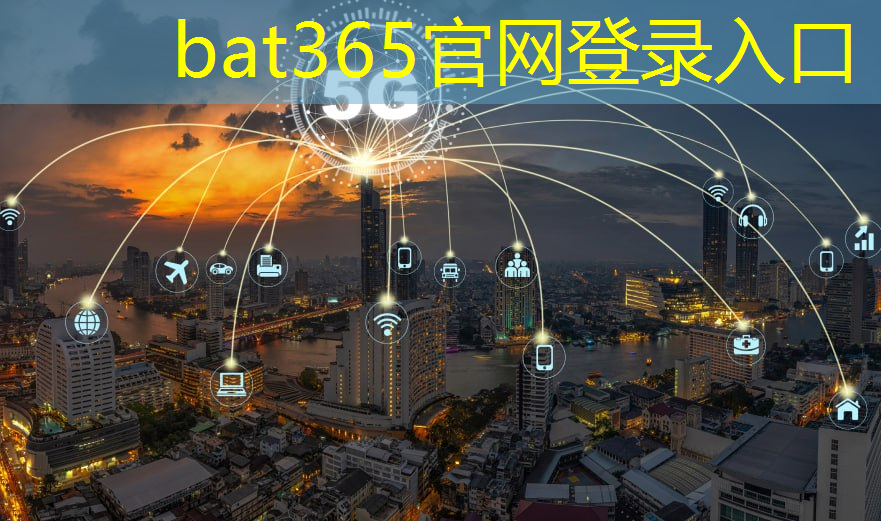 bat365官网登录入口：智能长途物流车网红