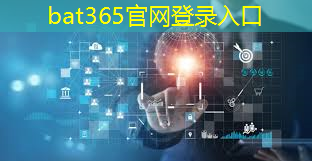 bat365官网登录入口：WIFI技术进一步拓宽数字经济发展空间