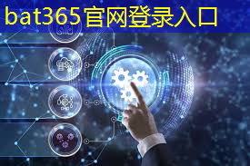 bat365官网登录入口：晋城市智慧停车区域规划